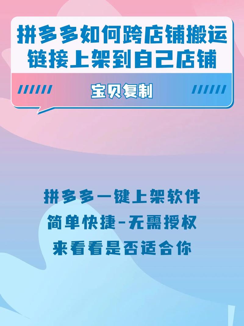 拼多多互点微信群_拼多多助力链接打开方法_拼多多助力口令使用步骤