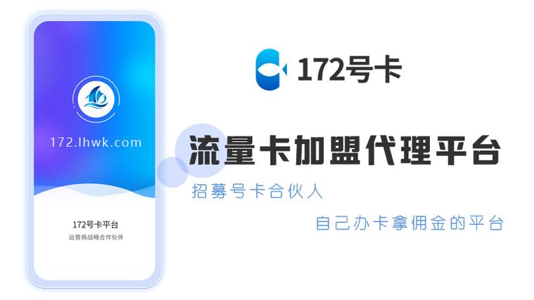 宽带分销平台年入百万 _快手卡盟最便宜_手机流量卡代理项目