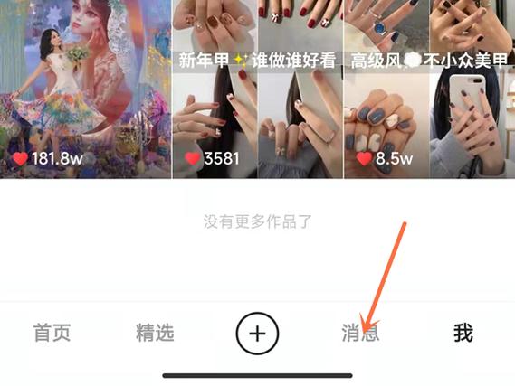 0.01快手作品点赞_快手消息界面操作_快手评论过的作品查找