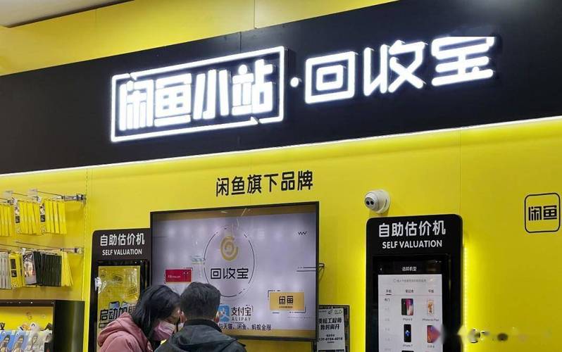 闲鱼社区化发展_闲鱼业务下单_闲鱼鱼塘关闭原因