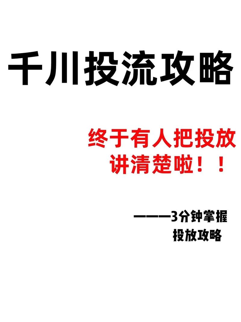 抖音电商巨量千川合并_抖音业务24小时免费下单平台官网_抖音电商巨量千川算法整合