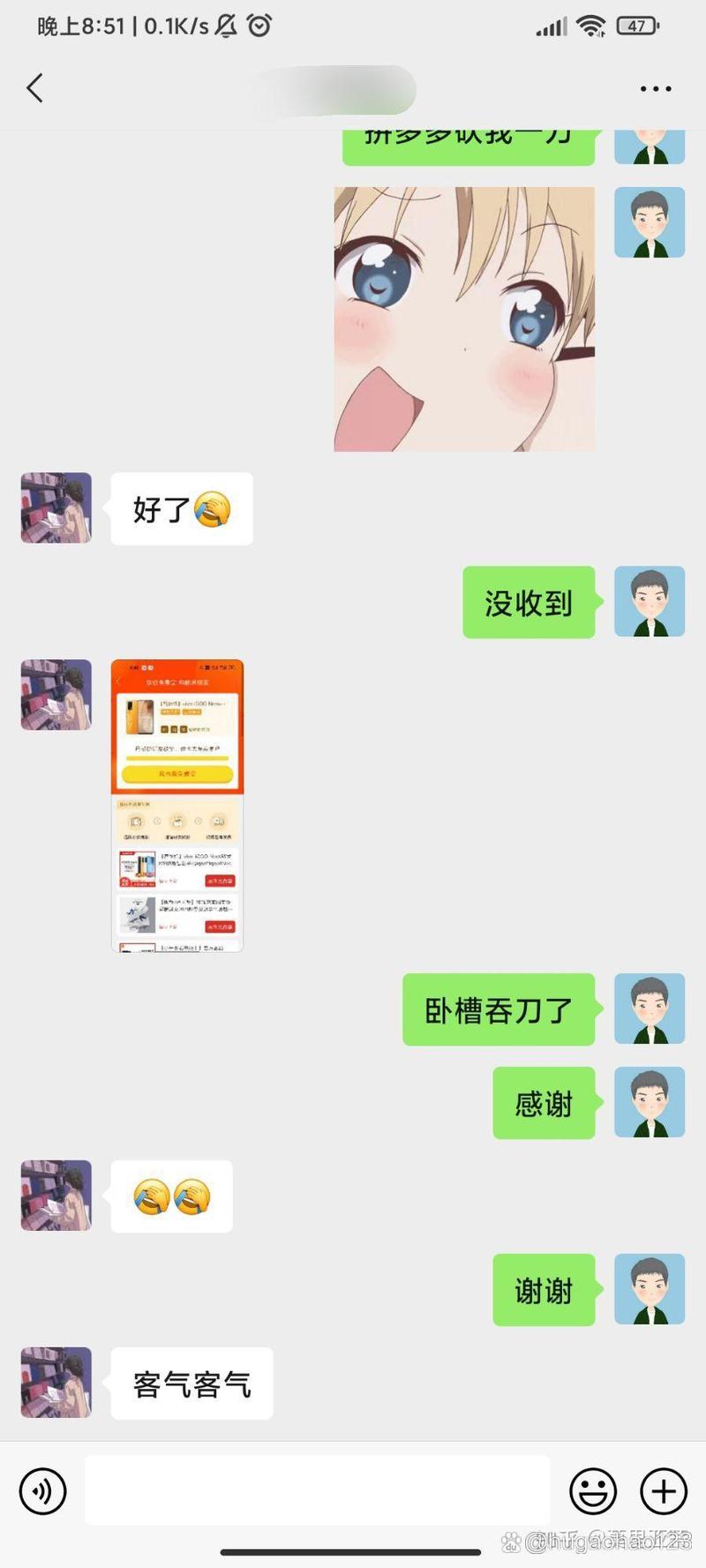 PDD砍价免费拿骗局分析_PDD砍价免费拿攻略_拼多多助力需要多少个人才能成功