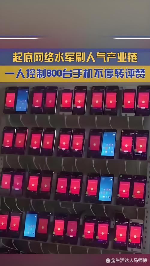 代网刷_电商平台刷量现象_小红书代写刷量产业链