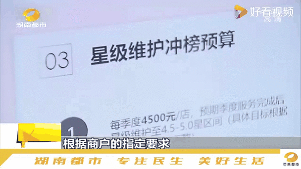 代网刷_小红书代写刷量产业链_电商平台刷量现象