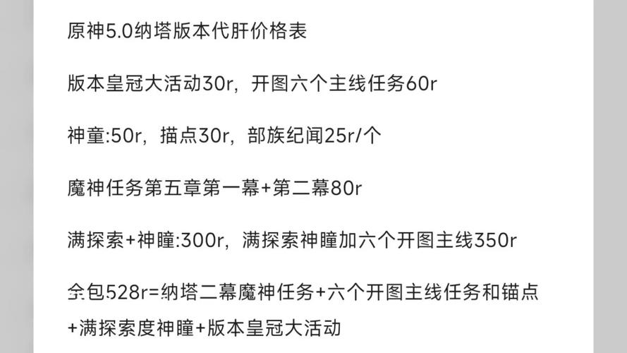 拼多多助力诈骗真的吗_游戏代练代肝价格_游戏代练代肝行业