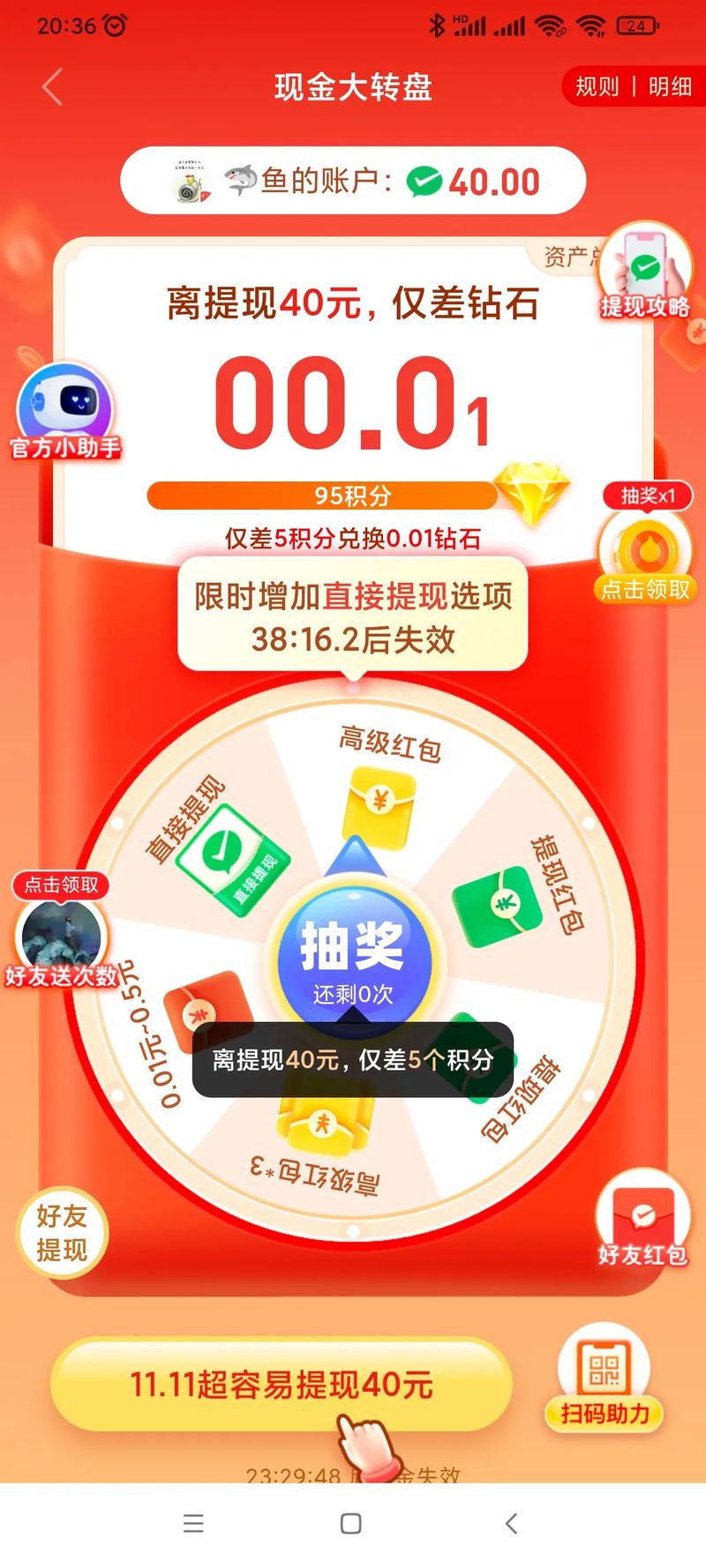 拼多多互助助力_拼多多助力免单教程_拼多多免费领商品方法