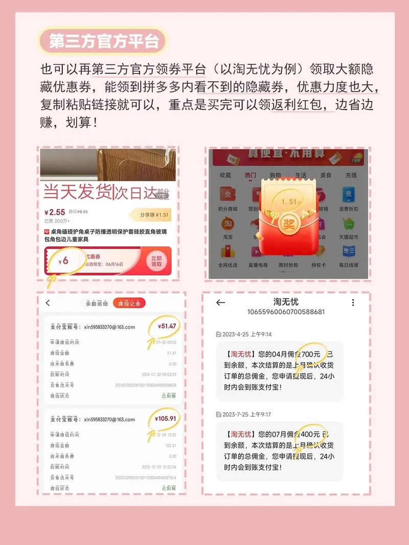 拼多多助力免单教程_拼多多互助助力_拼多多免费领商品方法