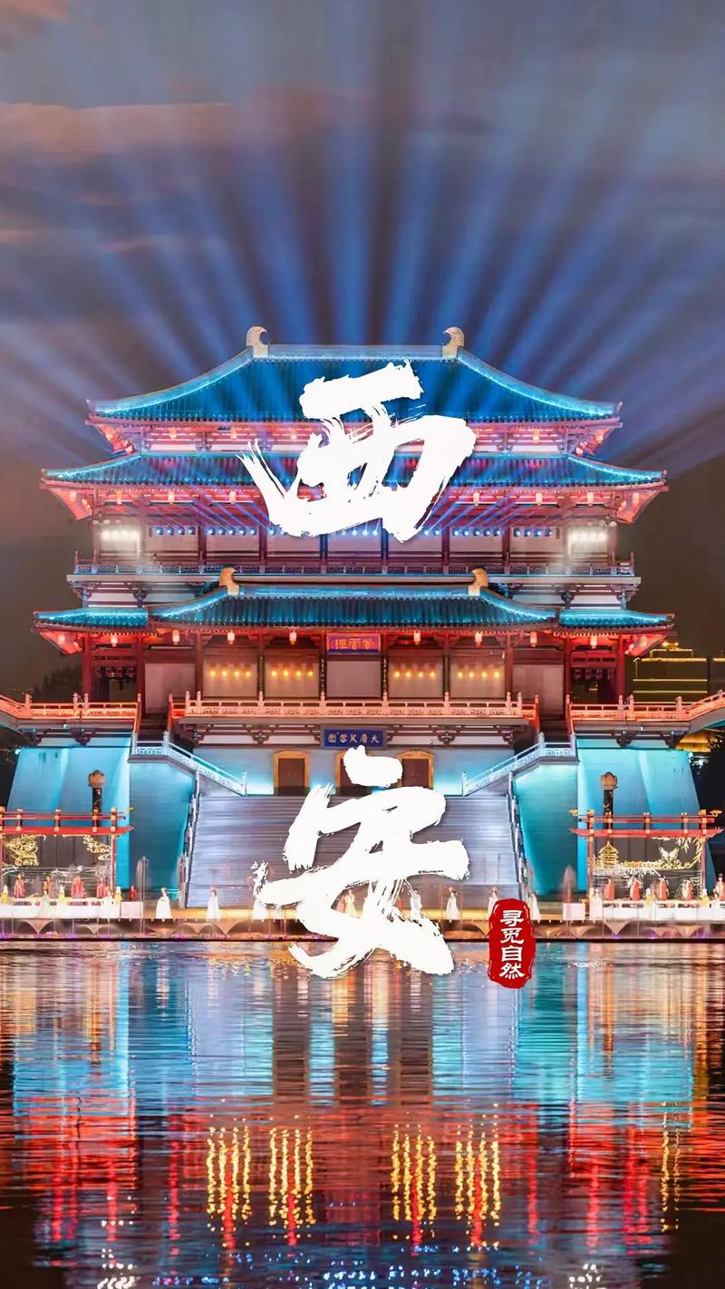 抖音买热度_西安城市形象宣传抖音案例_抖音短视频带火西安