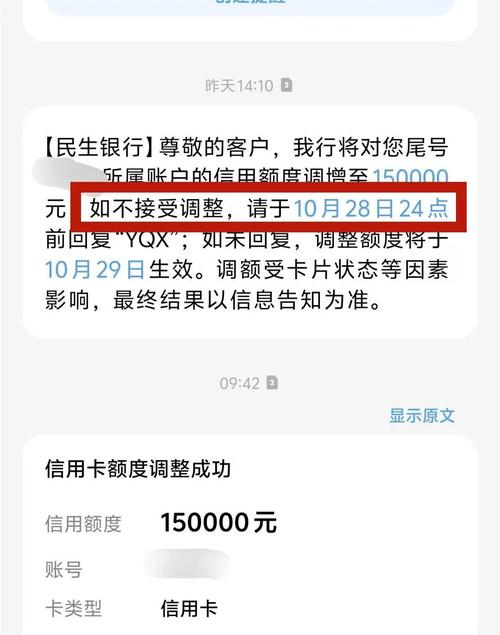代网刷_卡牛光大5折卡抽奖活动_深圳快递小哥日赚2万代刷信用卡