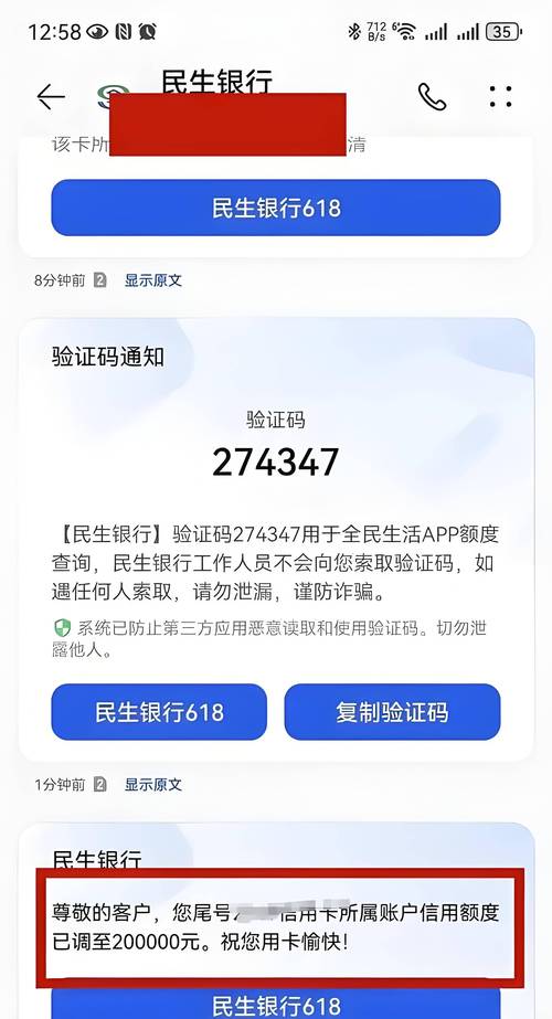 代网刷_深圳快递小哥日赚2万代刷信用卡_卡牛光大5折卡抽奖活动