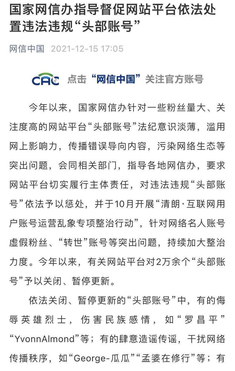 买热度流量_小红书内容多样性_抖音算法优化