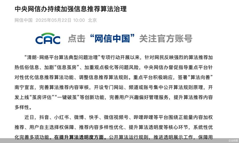 抖音算法优化_小红书内容多样性_买热度流量
