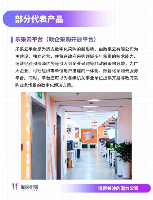 一站式政企采购平台_云商城-在线下单_中采云集团数字化采购服务