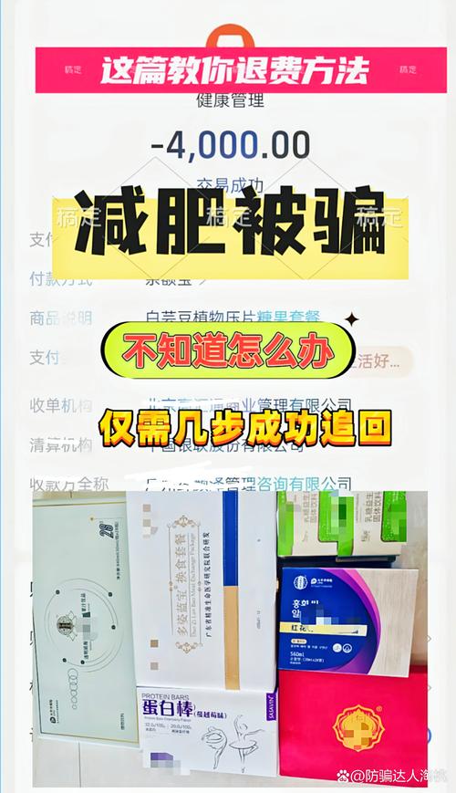 线上云减肥课程_云减脂效果_云商城-在线下单