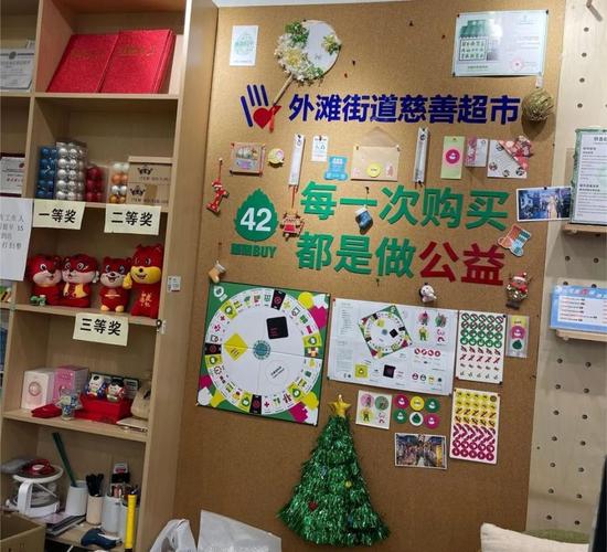 黄浦慈善云超市_线上慈善平台_云商城-在线下单