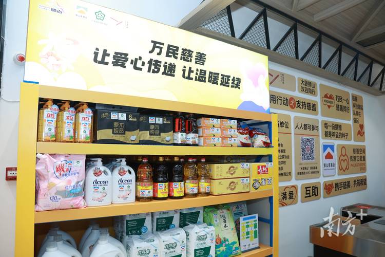 黄浦慈善云超市_线上慈善平台_云商城-在线下单