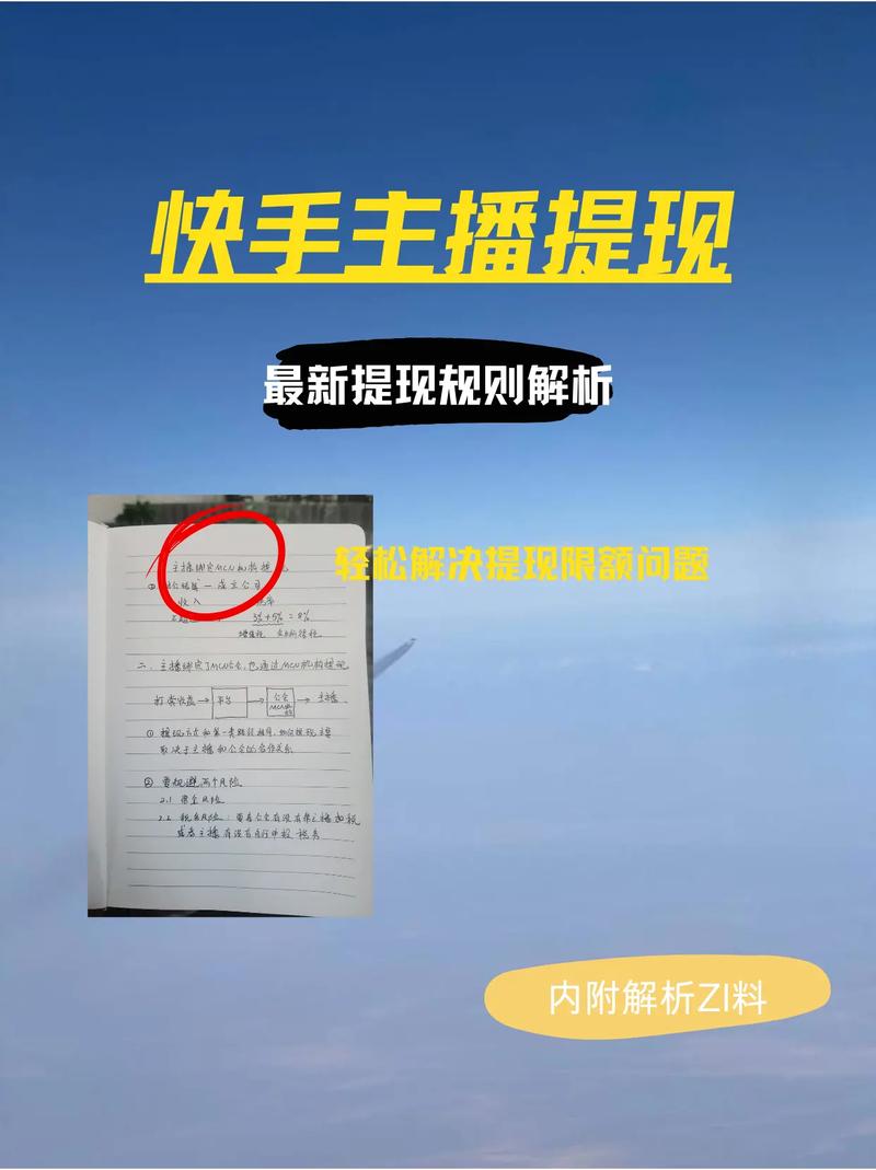卡盟二级域名快手代刷_宏伟卡盟_快手秒刷业务平台