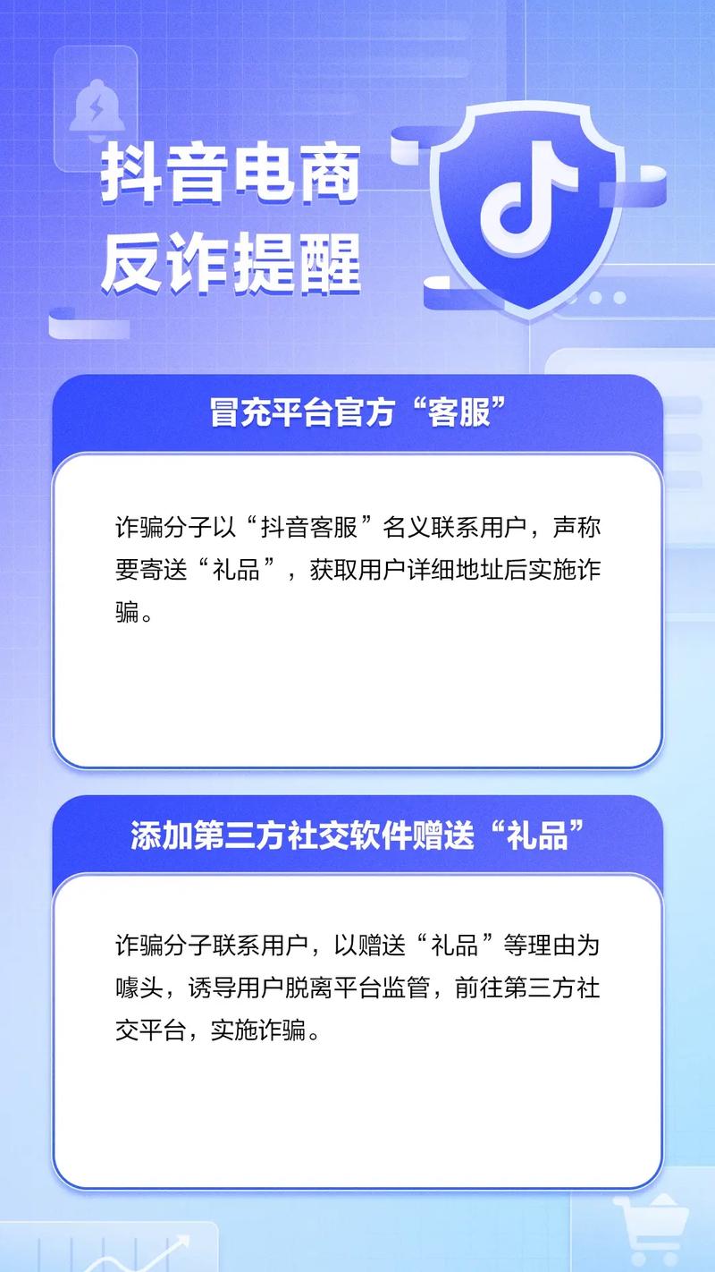 抖音点赞24小时在线超低价_抖音飞单行为专项治理_抖音生活服务商家飞单管理细则