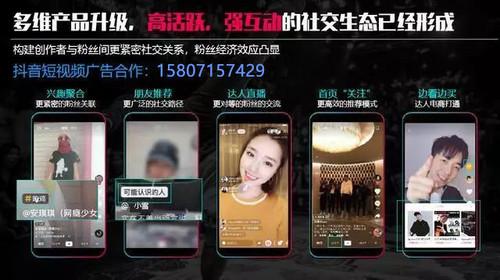 抖音短视频赚钱方法_抖音24小时秒单业务平台免费卡盟_卡盟抖音业务