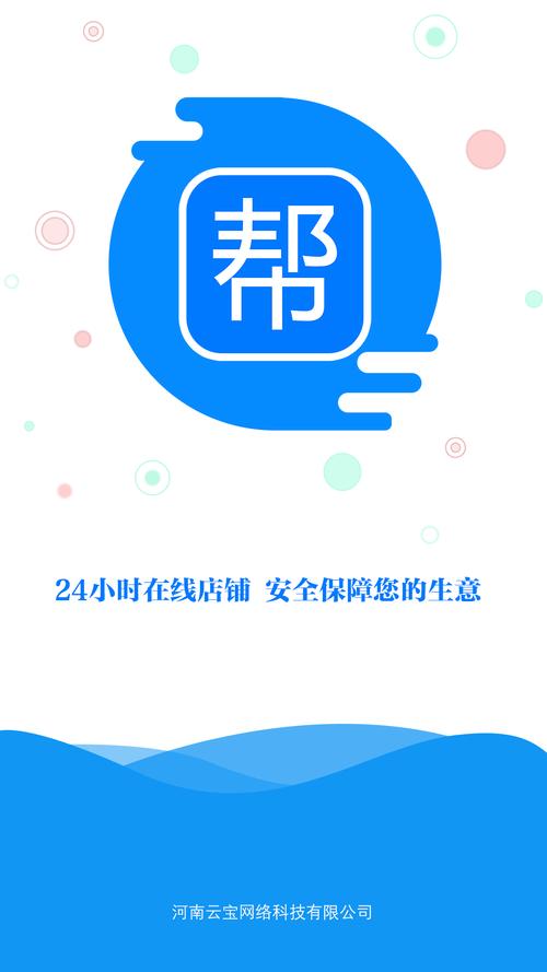 自动发卡系统_卡盟24小时自助_云发卡平台