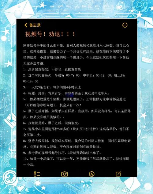 抖音播放量下单500_视频播放量低原因分析_内容垂直度提升方法