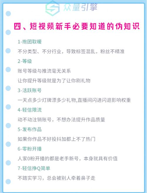  起号工具去重功能 _短视频起号管理软件 _快手涨赞工具免费