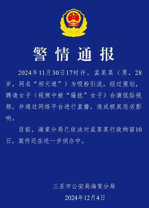 快手业务24小时_快手经管委名单_快手新一届经管委成员