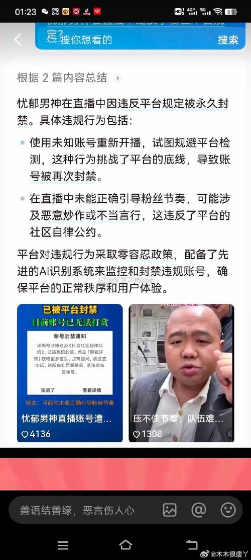 快手经管委名单_快手业务24小时_快手新一届经管委成员