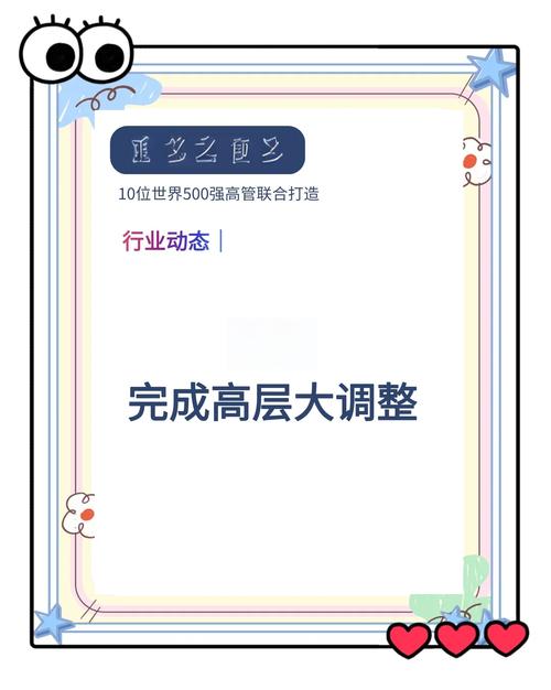 抖音生服管理层调整_字节跳动抖音生服架构变化_抖音有效粉多久更新一次