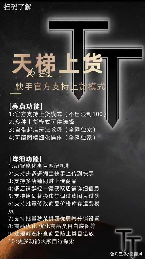 快手秒刷下单平台app免费版 _ 快手自动下单助手 _快手业务下单平台