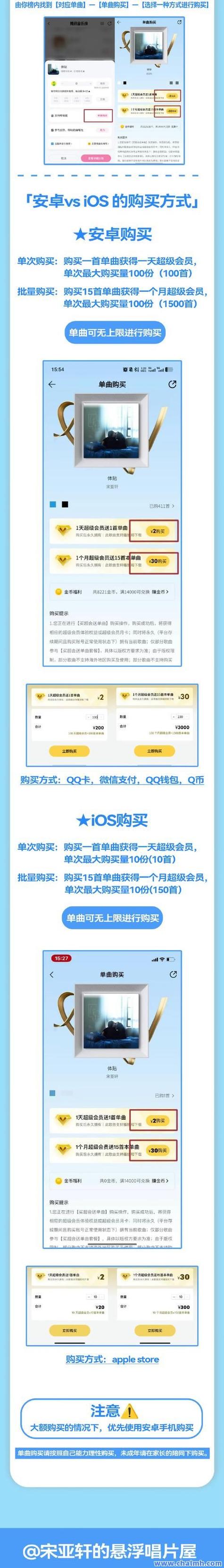 亿家QQ空间人气访问量辅助管家_qq空间买访客量的网址_QQ空间人气提升方法