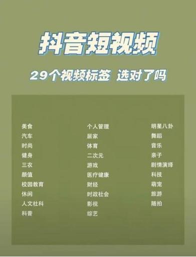 抖音有效粉怎么快速增加_抖音有效粉丝提升方法_抖音新规则短剧达人门槛
