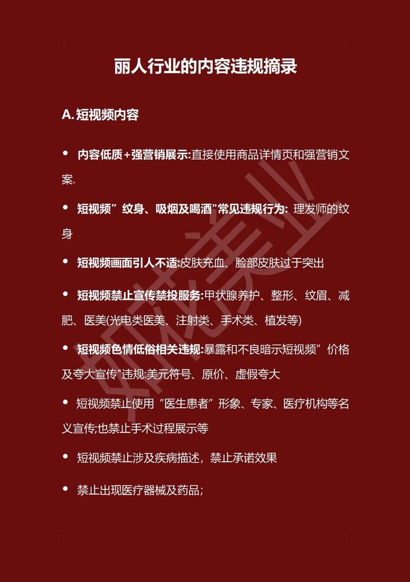 抖音有效粉怎么快速增加_抖音有效粉丝提升方法_抖音新规则短剧达人门槛