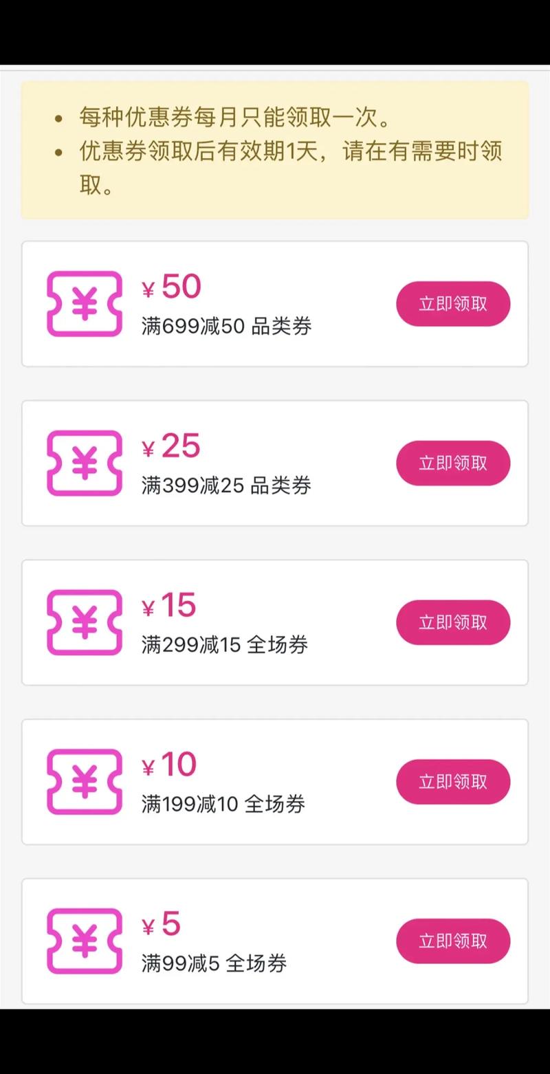  氧券APP返利比例 _抖音优惠券领取app _抖音赞免费领取平台