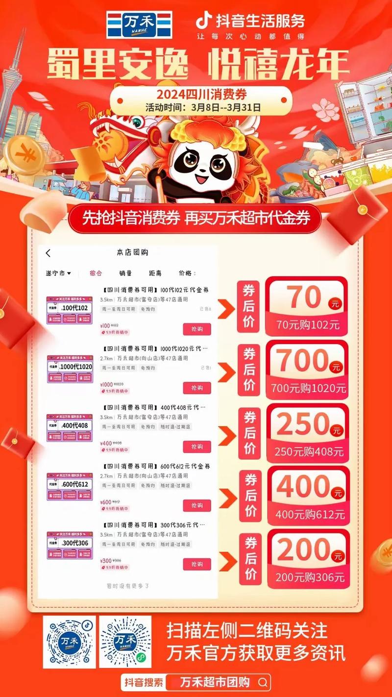抖音优惠券领取app _ 氧券APP返利比例 _抖音赞免费领取平台