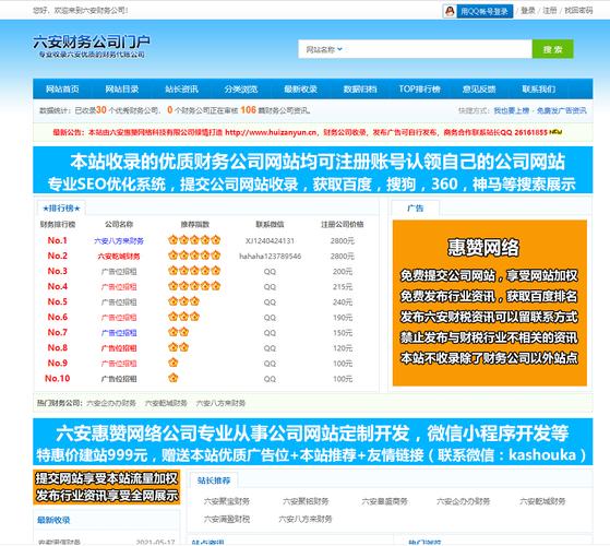 卡盟自助下单平台价格低廉_卡盟自助下单官网_卡盟最低自助下单官网 SEO排名提升