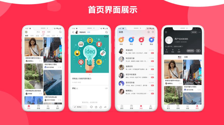 快手业务下单平台_小红书种草引流_快手业务网推广新姿势