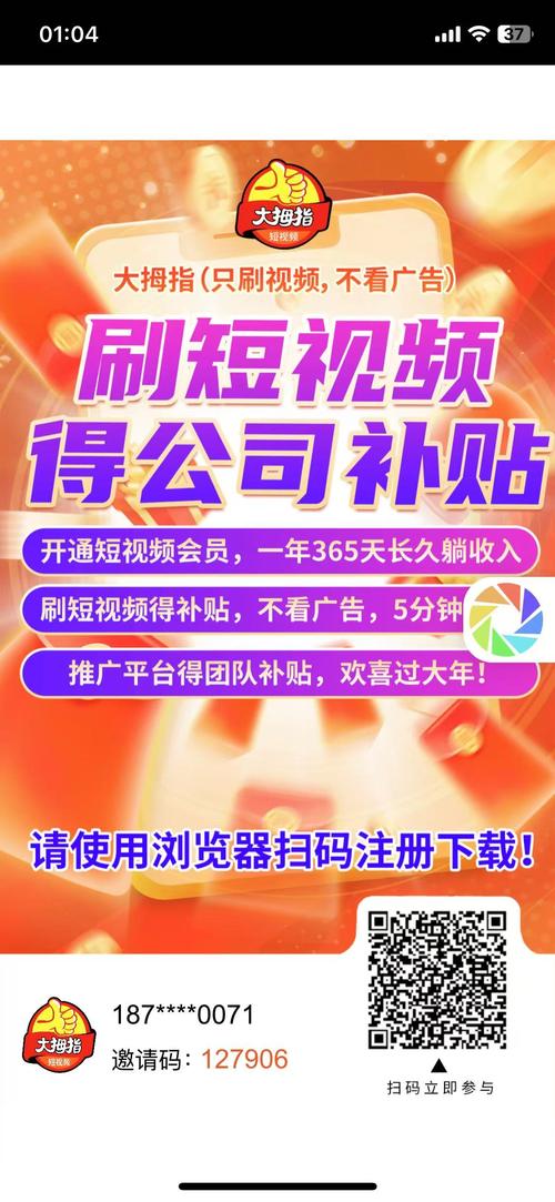 抖音点赞软件 大拇指抖音点赞app 赚钱任务_抖音赞免费领取平台