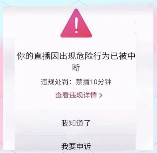 抖音粉丝充值网站_抖音直播不良内容治理_抖音直播违规行为规范