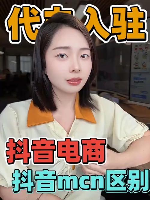 抖音电商李恬离职原因_抖音电商转型货架电商_抖音业务网
