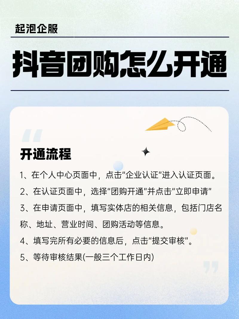 抖音支付开通方法_抖音支付使用攻略_抖音业务真人下单24小时