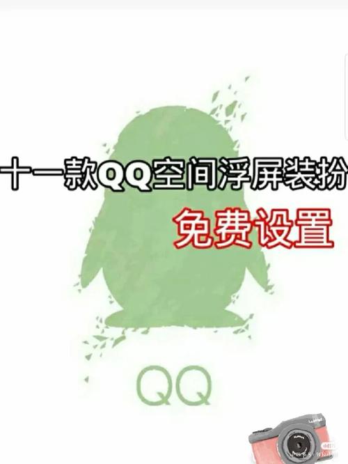 QQ空间查看隐藏内容_qq空间买访客量的网址_强制访问QQ空间软件