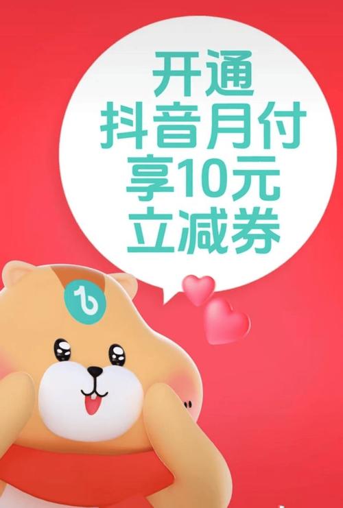 抖音业务真人下单24小时_抖音月付年末大促_抖音年货囤货优惠
