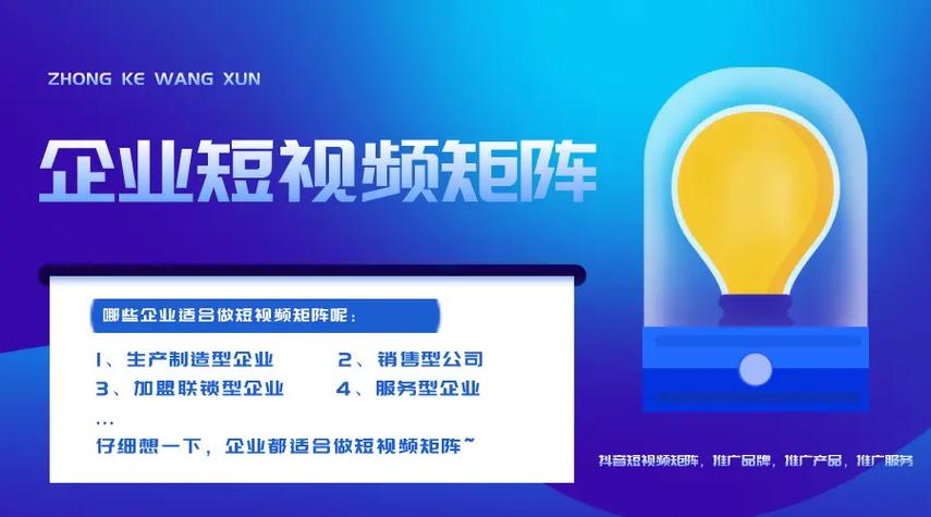 抖音业务平台_抖音业务网_抖音在线充赞