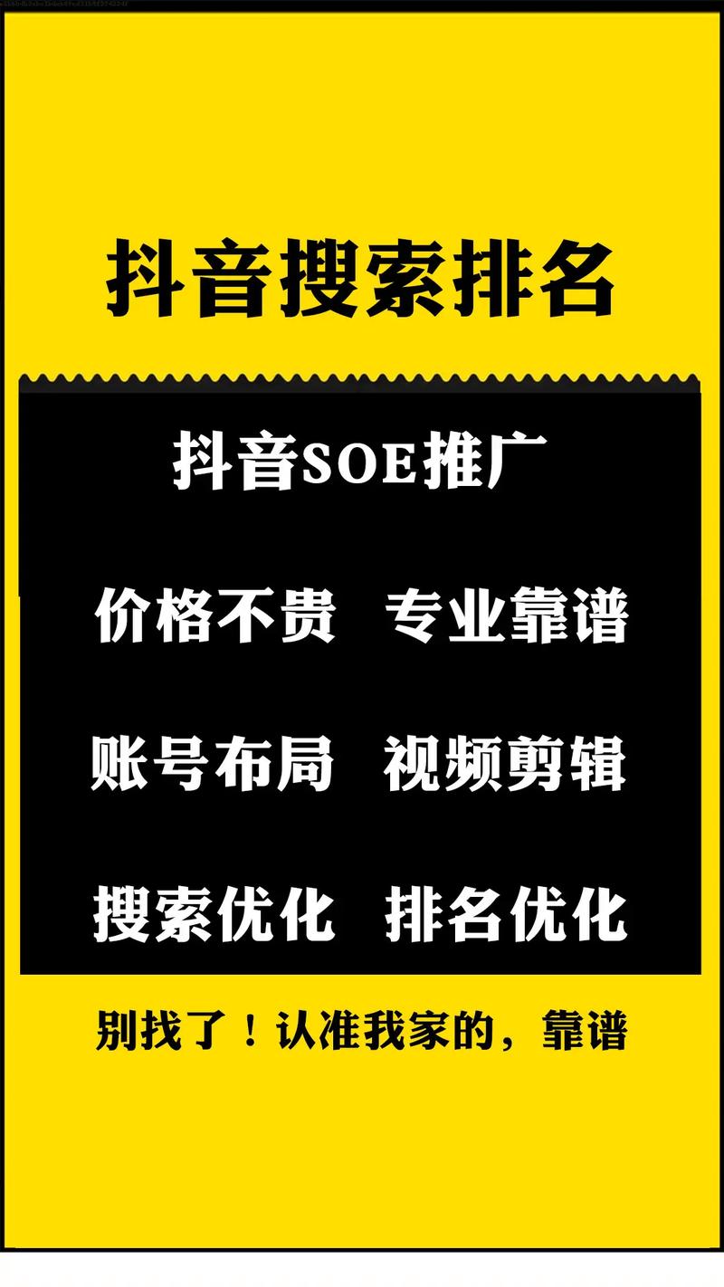 抖音业务平台_抖音在线充赞_抖音业务网