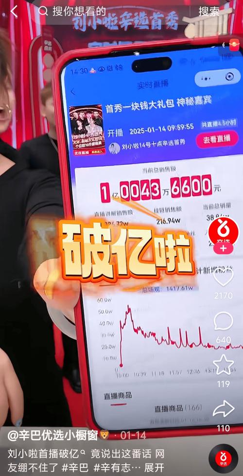 快手买热度链接_微博福利姬_快手招嫖事件