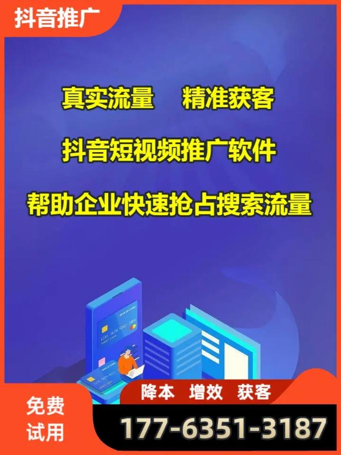 抖音视频完播率优化_抖音账号权重提升技巧_抖音有效粉丝是怎么算的