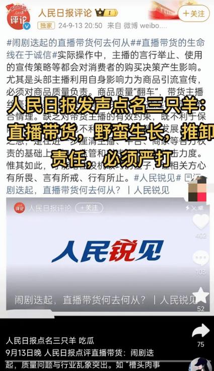  小红书精准获客案例 _三网大数据精准获客软件 _小红书业务下单平台