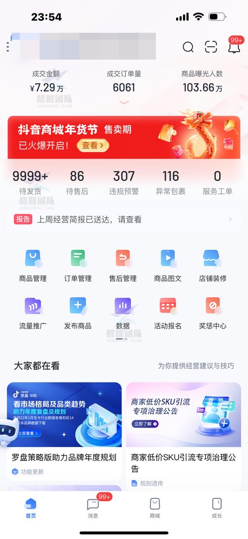 抖音商品详情页浏览_抖音24小时在线下单商品搜索_抖音业务24小时在线下单免费
