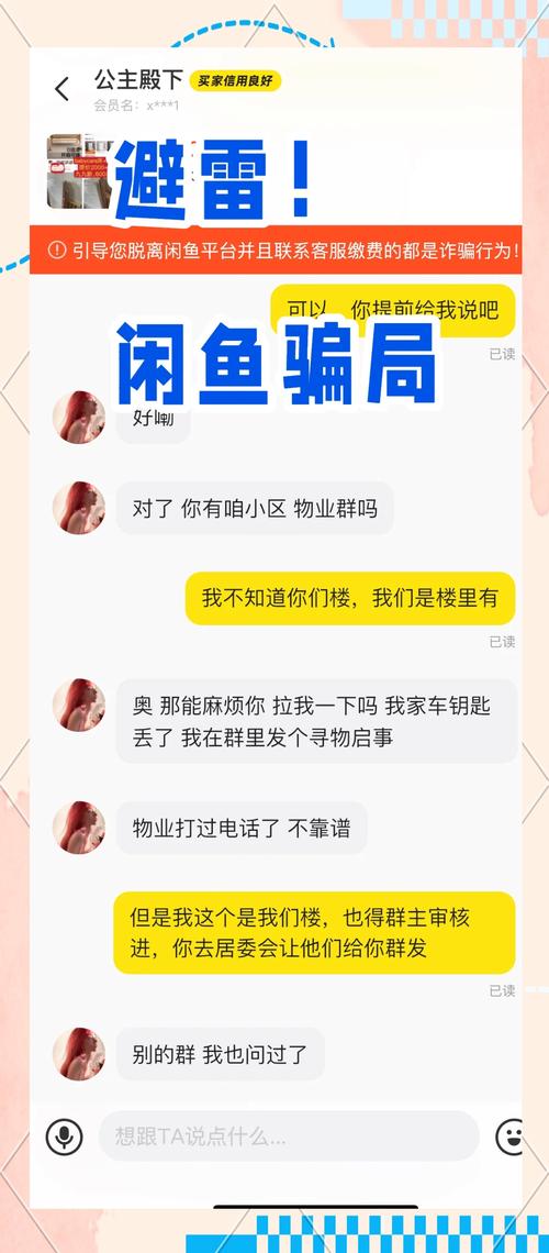 闲鱼涨粉会影响权重吗_闲鱼曝光量下降原因分析_闲鱼账号活跃度提升方法